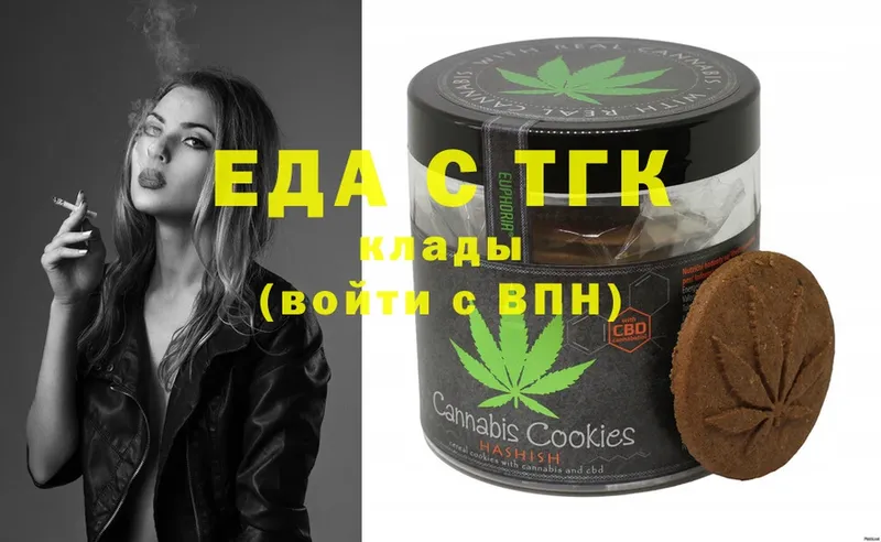 Canna-Cookies конопля  где можно купить   Жуков 